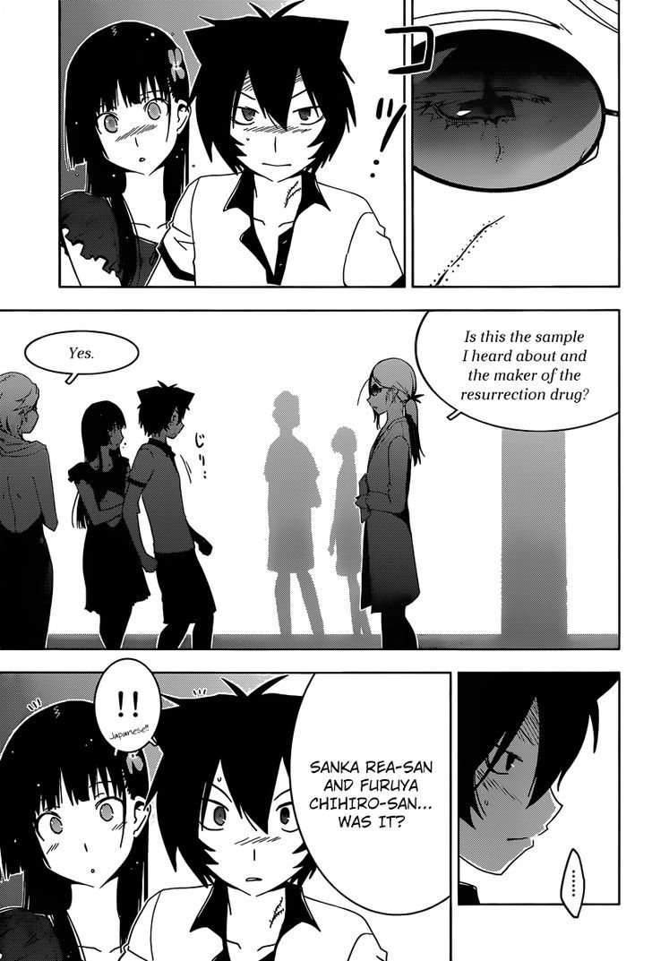 Sankarea - Vol.7 Chapter 31 : An Inevitable... Coincidence... +++ Warking Dead +++