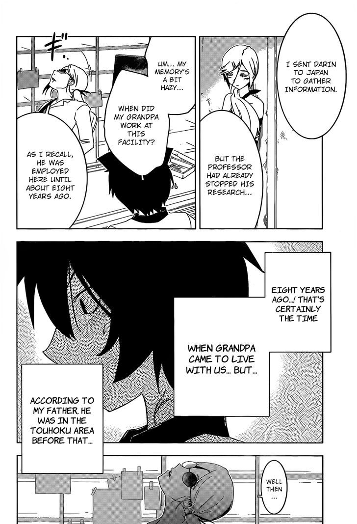 Sankarea - Vol.7 Chapter 31 : An Inevitable... Coincidence... +++ Warking Dead +++