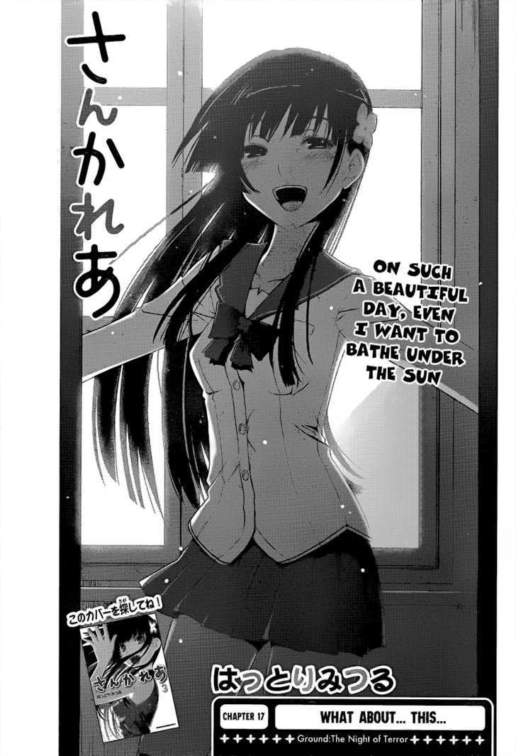 Sankarea - Vol.4 Chapter 17 : What About... This... ++++++ Ground: The Night Of Terror ++++++