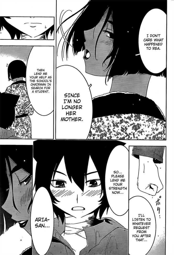 Sankarea - Vol.4 Chapter 17 : What About... This... ++++++ Ground: The Night Of Terror ++++++