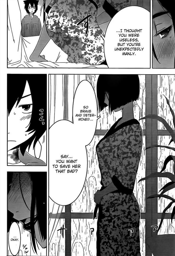 Sankarea - Vol.4 Chapter 17 : What About... This... ++++++ Ground: The Night Of Terror ++++++