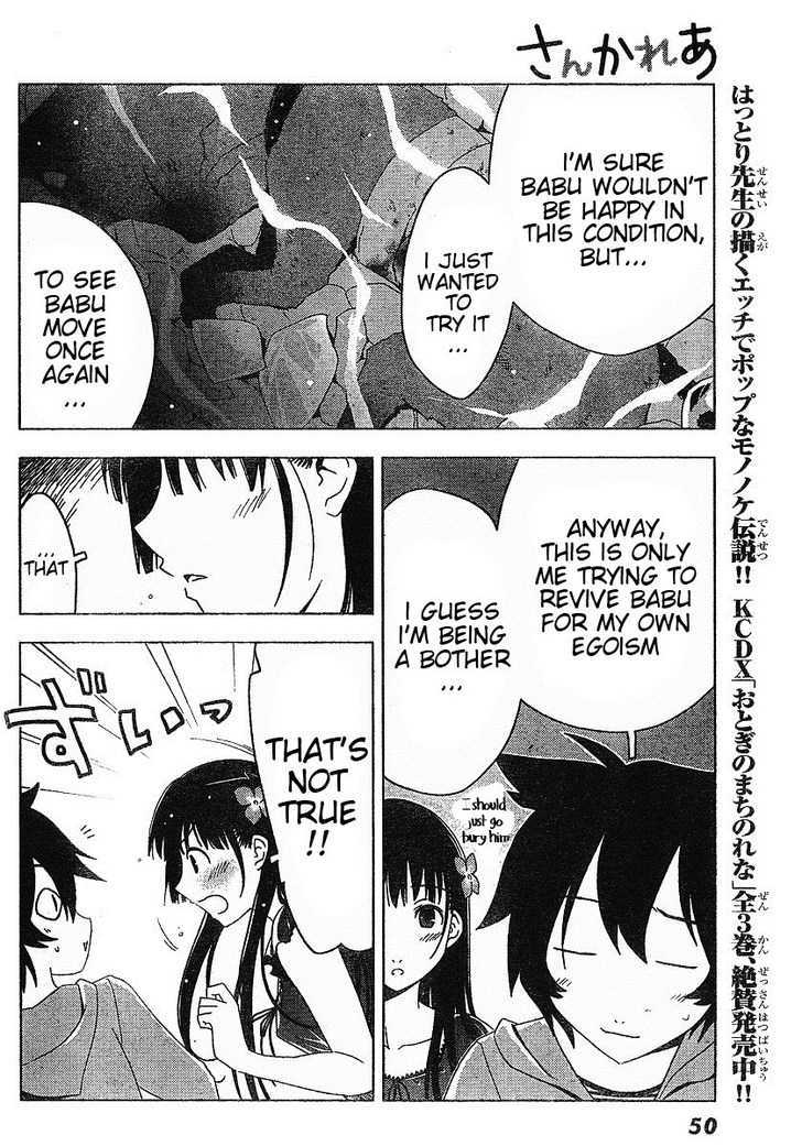 Sankarea - Vol.1 Chapter 1 : If I... Ever Become... A Zombie... ++++++ Zombies The Beginning +...