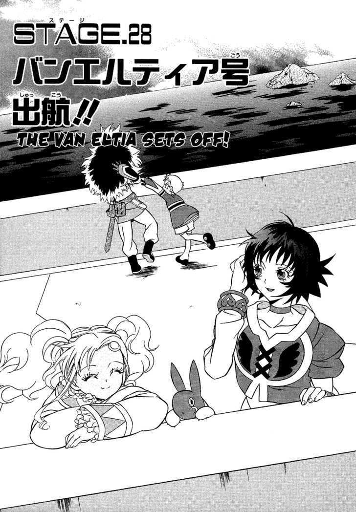 Tales Of Eternia - Vol.5 Chapter 28 : The Van Eltia Sets Off!