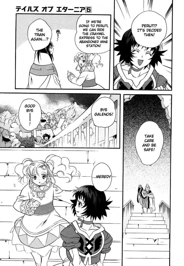 Tales Of Eternia - Vol.5 Chapter 26 : Battle With Gnome!