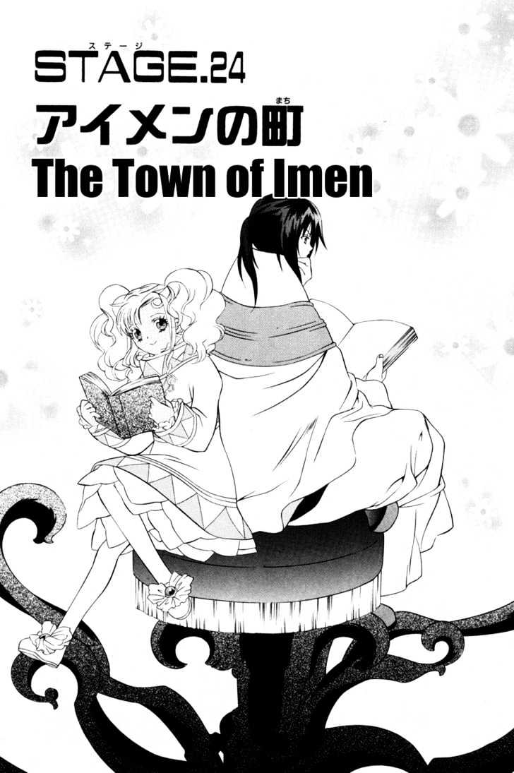 Tales Of Eternia - Vol.5 Chapter 24 : The Town Of Imen