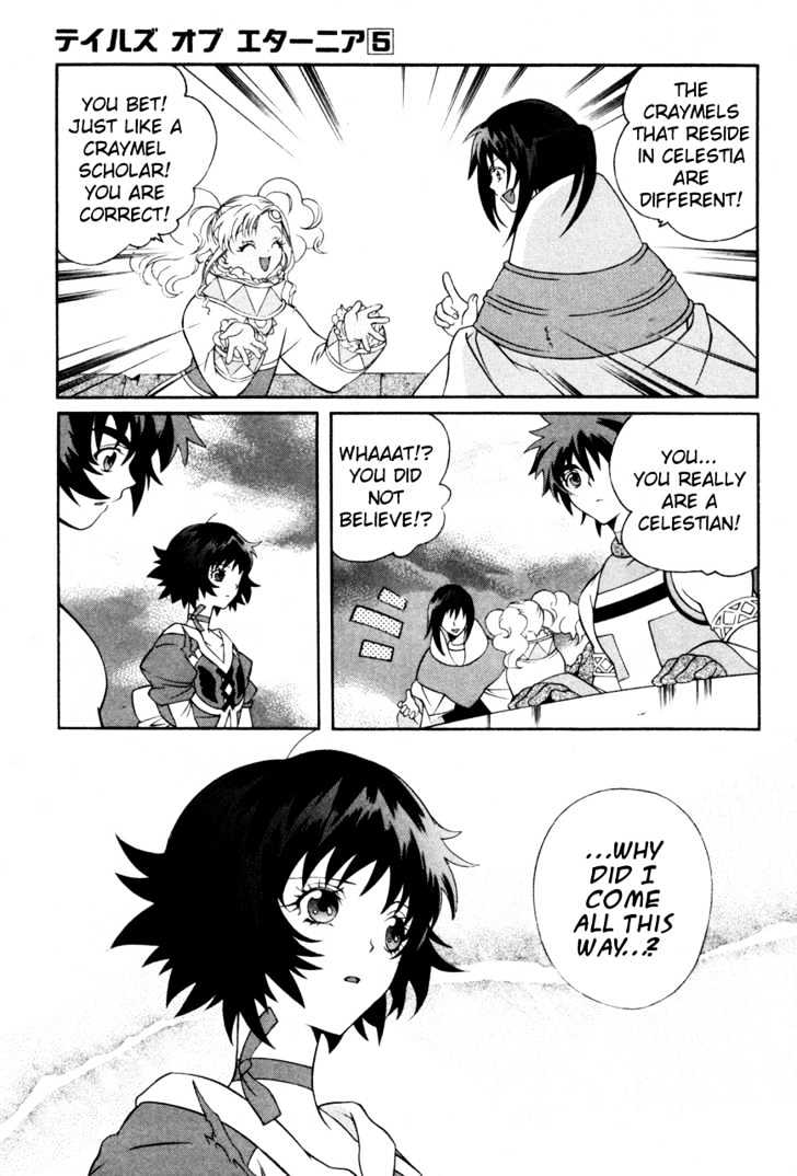 Tales Of Eternia - Vol.5 Chapter 24 : The Town Of Imen