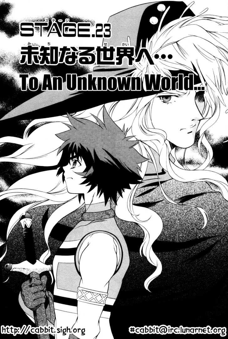 Tales Of Eternia - Vol.4 Chapter 23 : To An Unknown World...