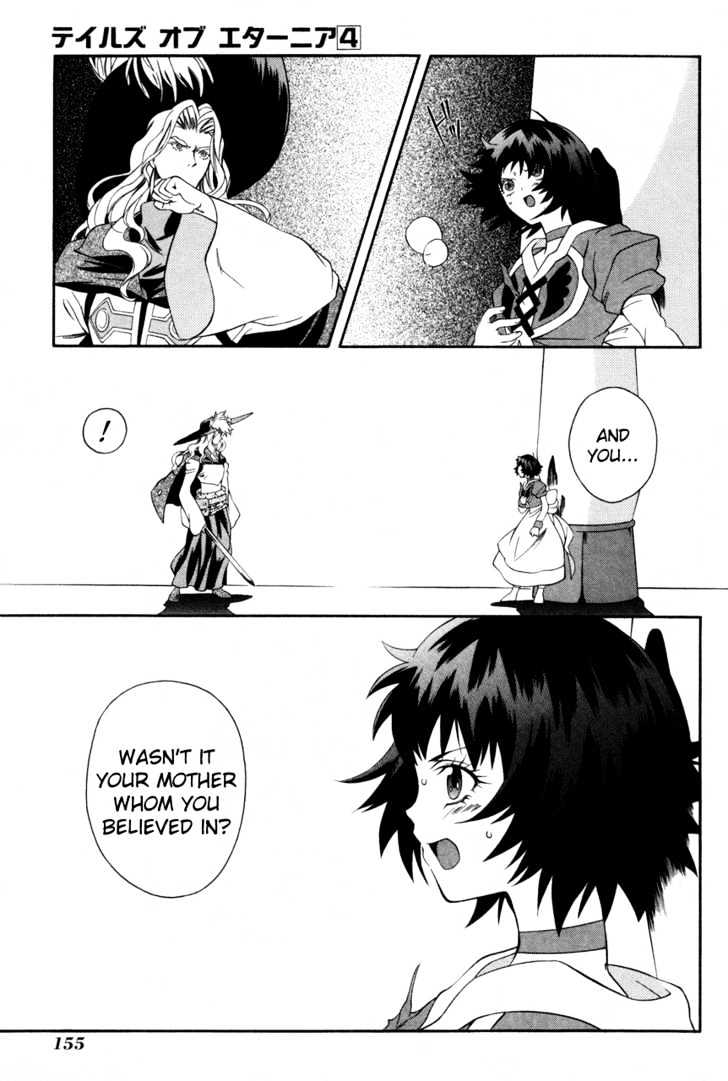 Tales Of Eternia - Vol.4 Chapter 23 : To An Unknown World...