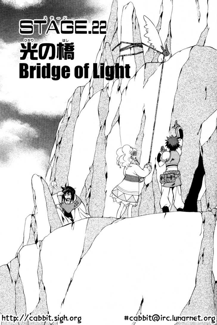 Tales Of Eternia - Vol.4 Chapter 22 : Bridge Of Light