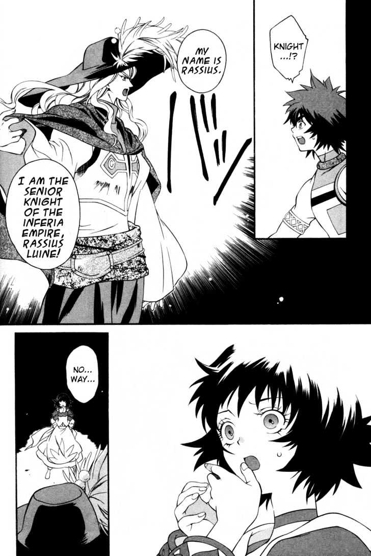 Tales Of Eternia - Vol.4 Chapter 22 : Bridge Of Light