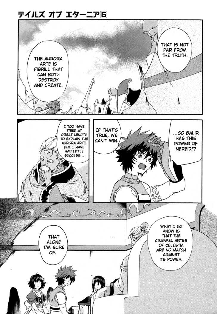 Tales Of Eternia - Vol.5 Chapter 25 : Reunion With Galenos