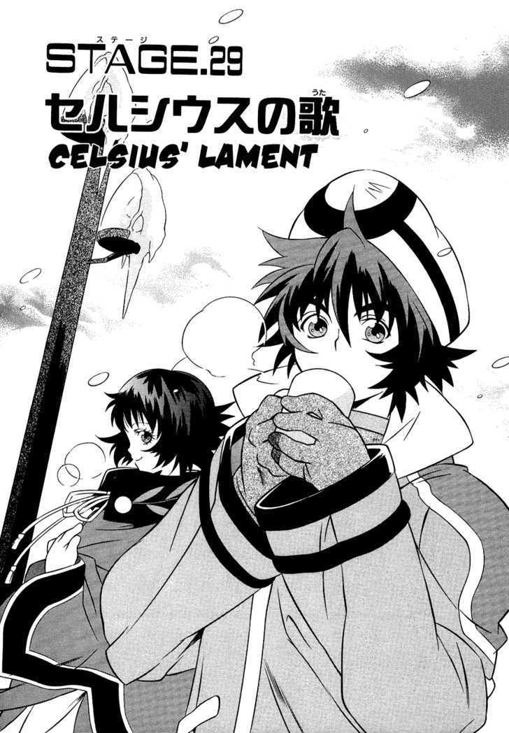 Tales Of Eternia - Vol.5 Chapter 29 : Celsius  Lament