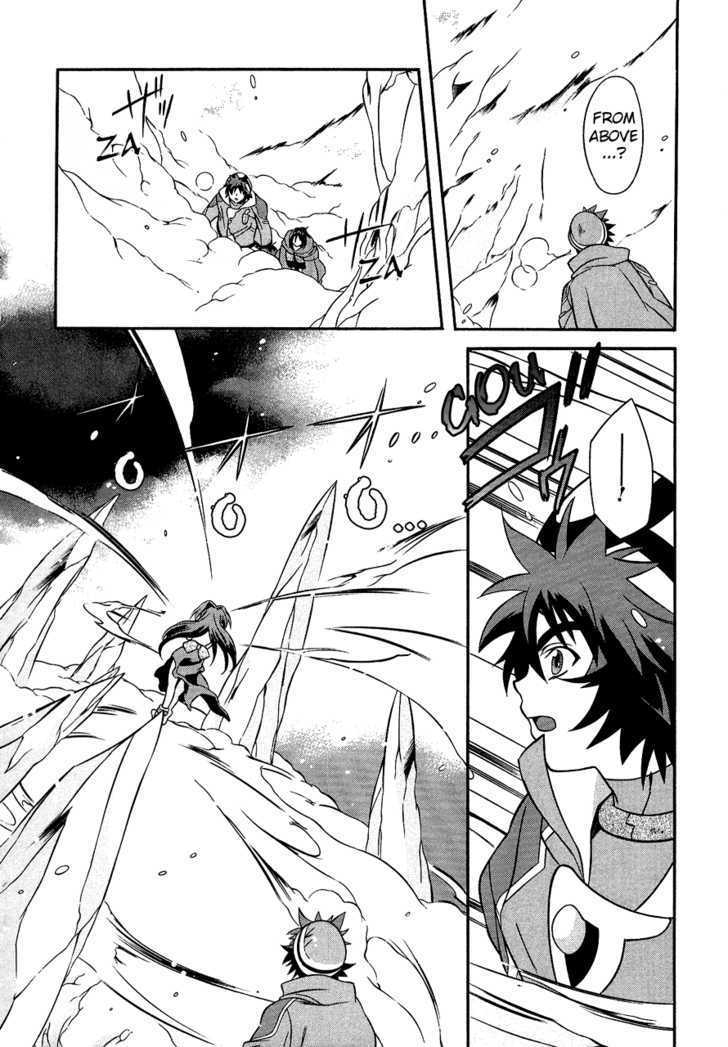 Tales Of Eternia - Vol.5 Chapter 29 : Celsius  Lament