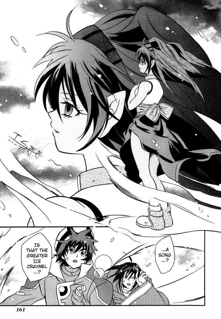 Tales Of Eternia - Vol.5 Chapter 29 : Celsius  Lament