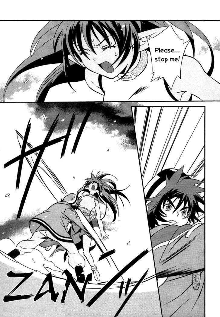 Tales Of Eternia - Vol.5 Chapter 29 : Celsius  Lament