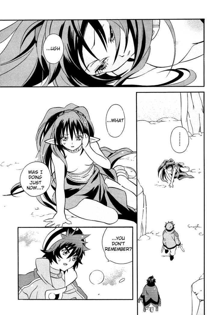 Tales Of Eternia - Vol.5 Chapter 29 : Celsius  Lament