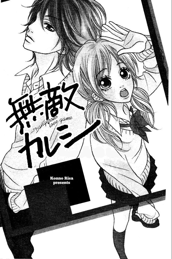 Muteki Kareshi - Vol.1 Chapter 1