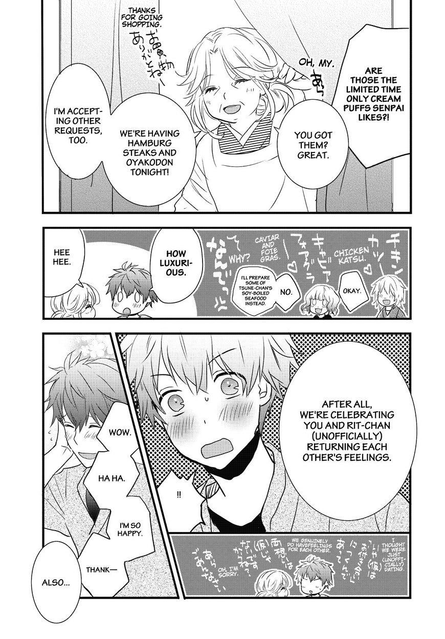 Bokura Wa Minna Kawaisou - Vol.1 Chapter 79