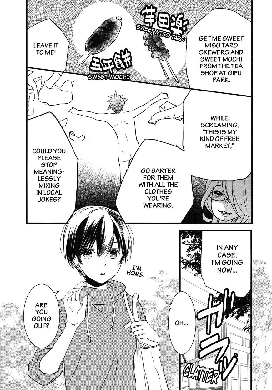 Bokura Wa Minna Kawaisou - Vol.1 Chapter 79