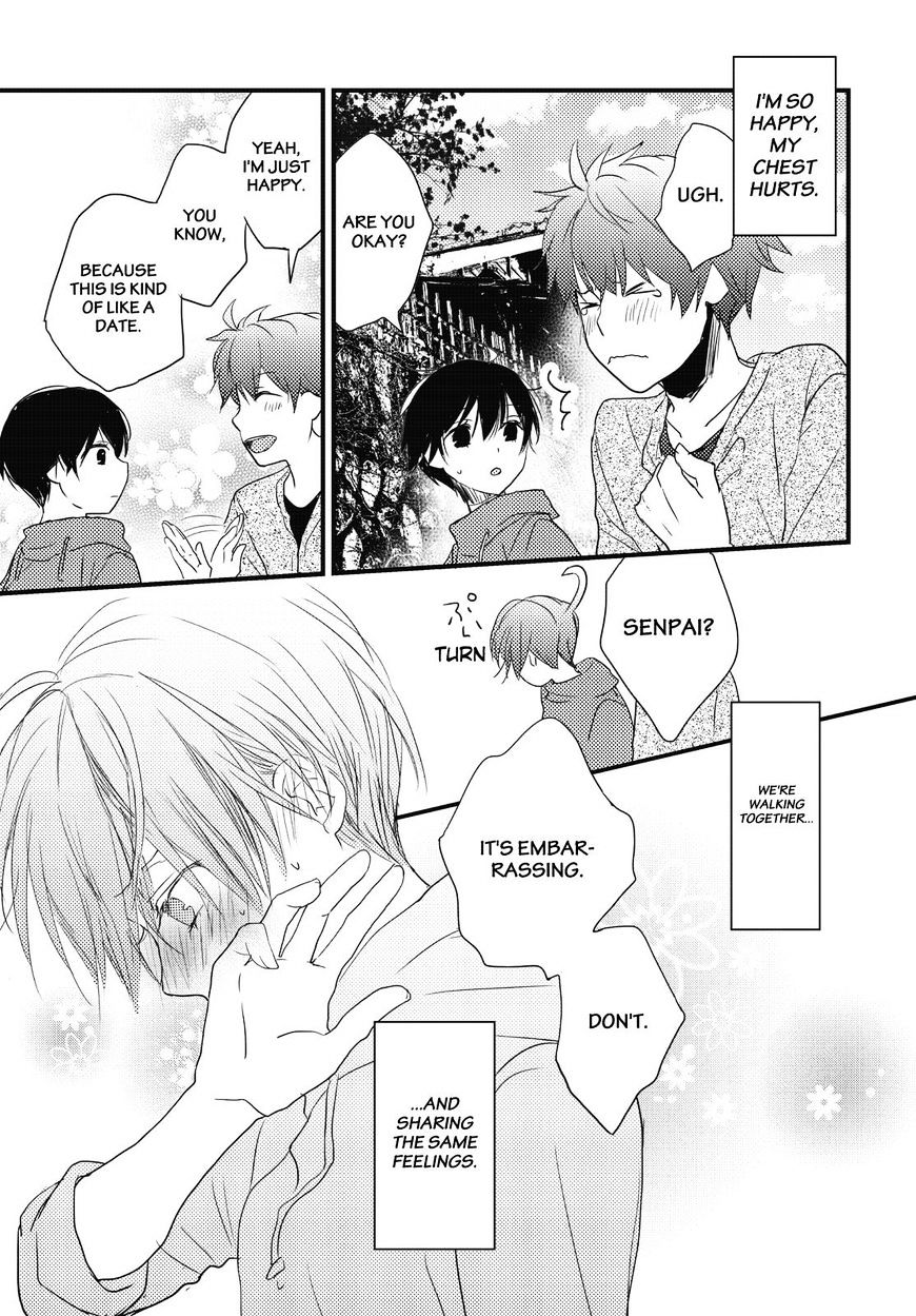 Bokura Wa Minna Kawaisou - Vol.1 Chapter 79