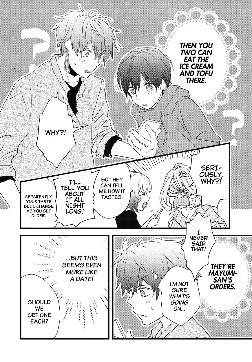 Bokura Wa Minna Kawaisou - Vol.1 Chapter 79