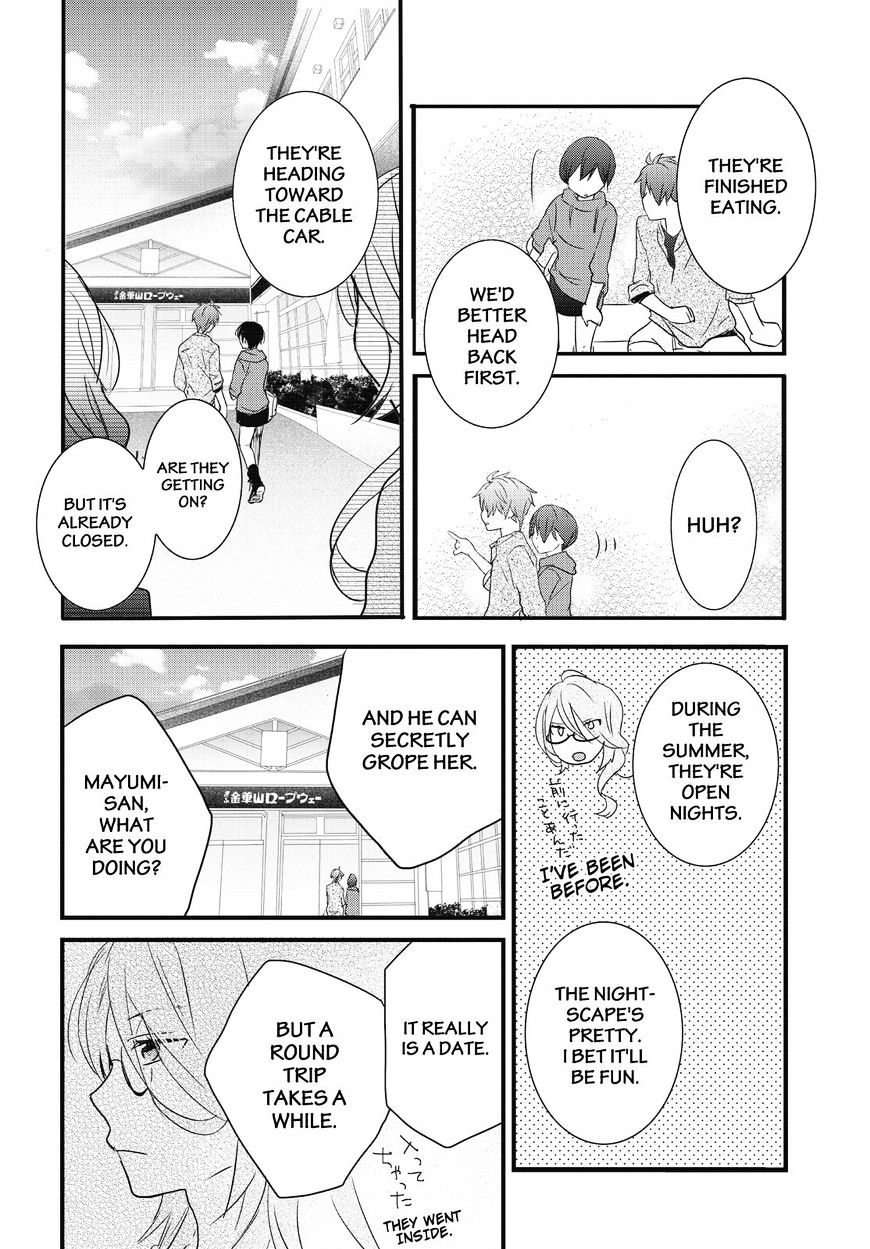 Bokura Wa Minna Kawaisou - Vol.1 Chapter 79