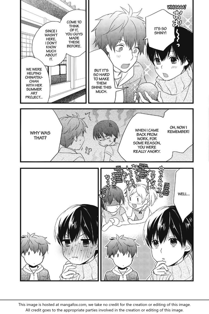 Bokura Wa Minna Kawaisou - Chapter 89