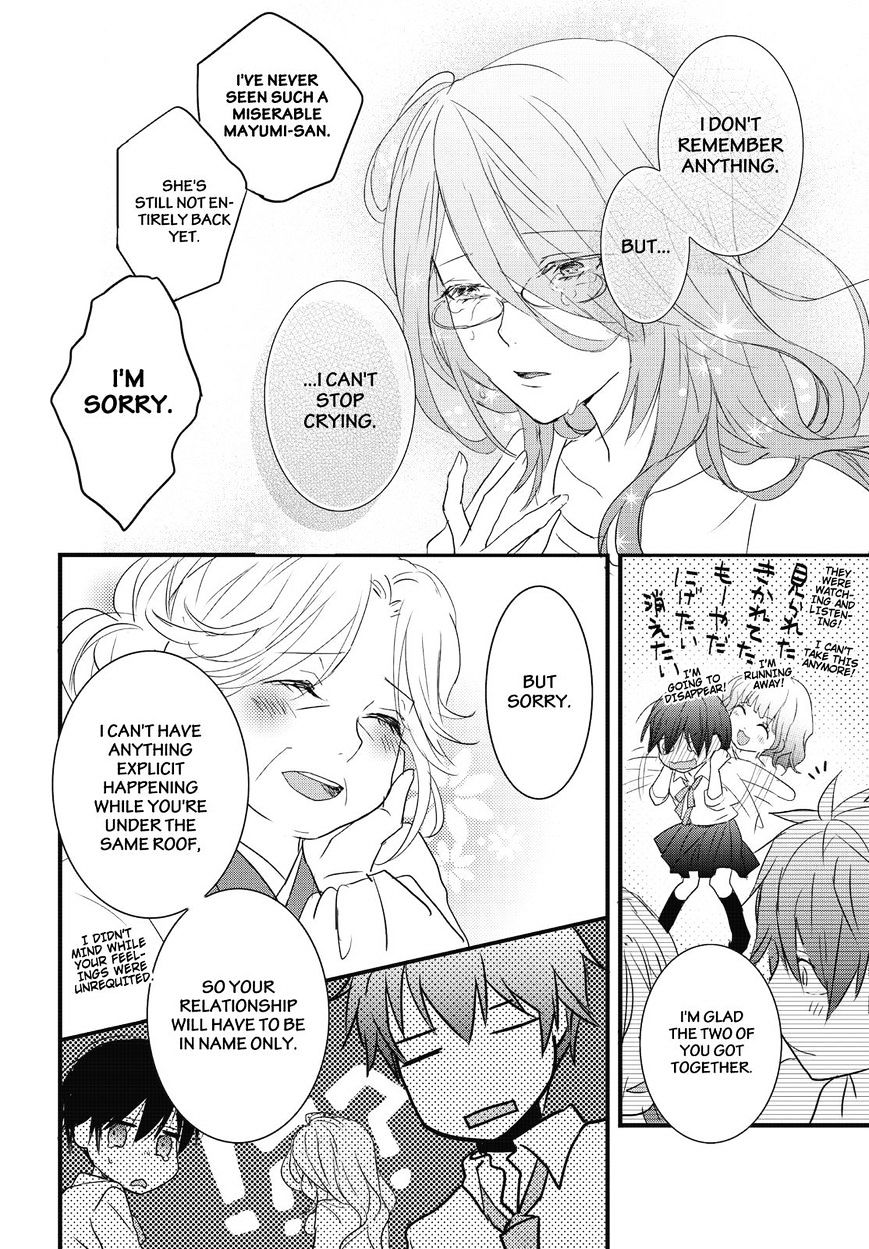 Bokura Wa Minna Kawaisou - Vol.1 Chapter 78