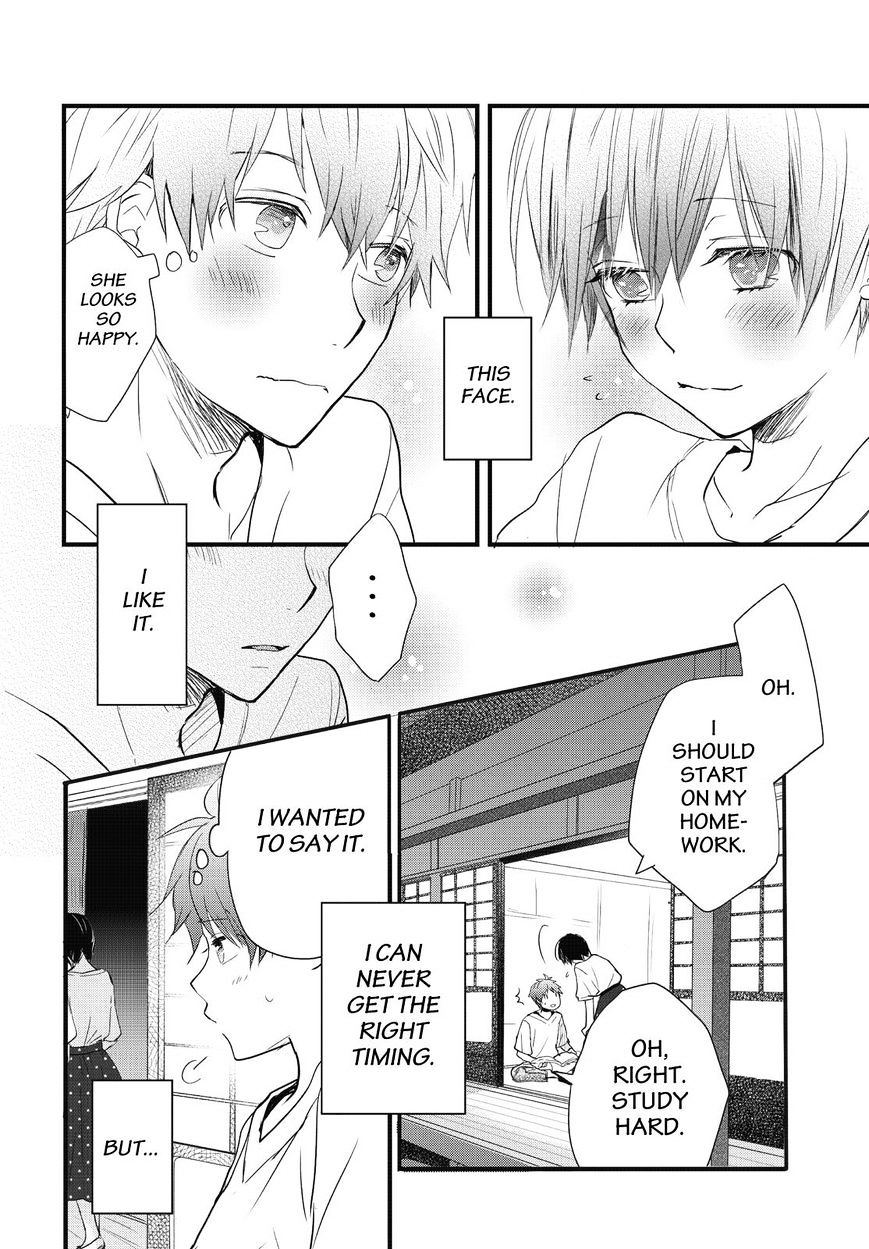 Bokura Wa Minna Kawaisou - Vol.1 Chapter 77