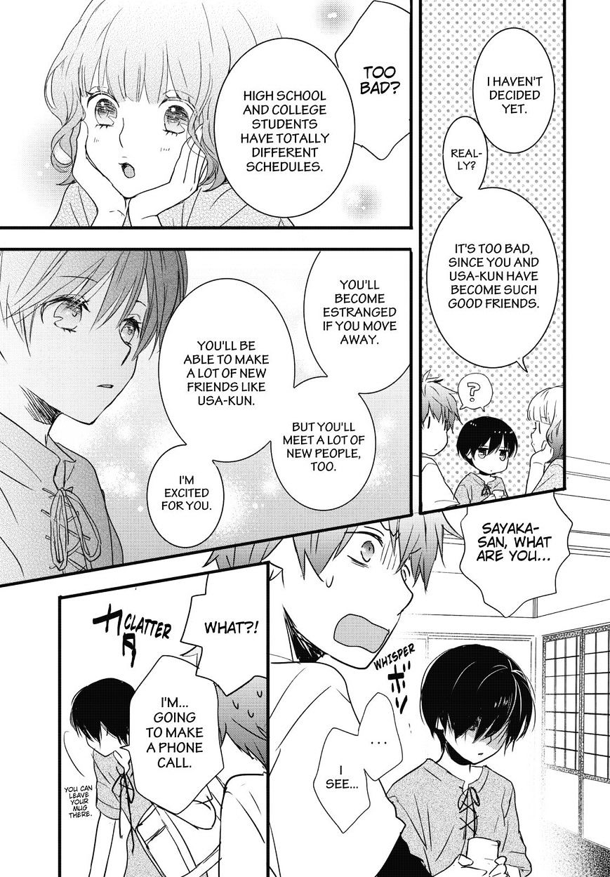 Bokura Wa Minna Kawaisou - Vol.1 Chapter 77