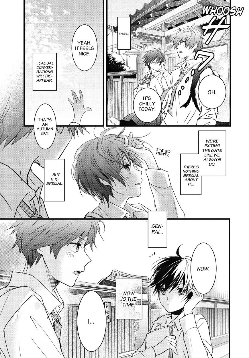 Bokura Wa Minna Kawaisou - Vol.1 Chapter 77