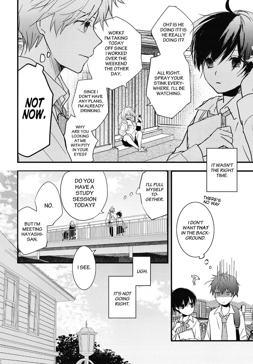 Bokura Wa Minna Kawaisou - Vol.1 Chapter 77