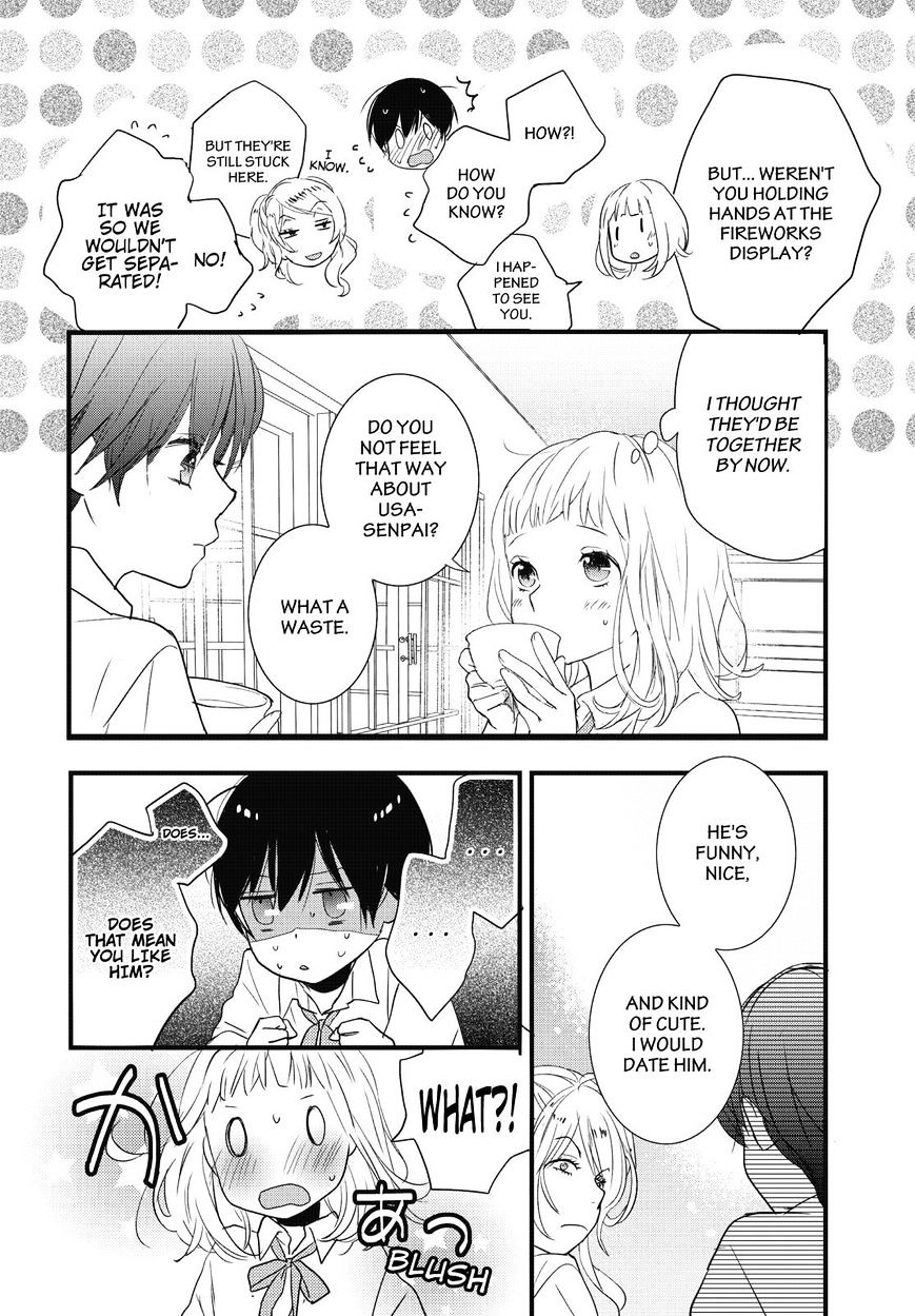 Bokura Wa Minna Kawaisou - Vol.1 Chapter 77