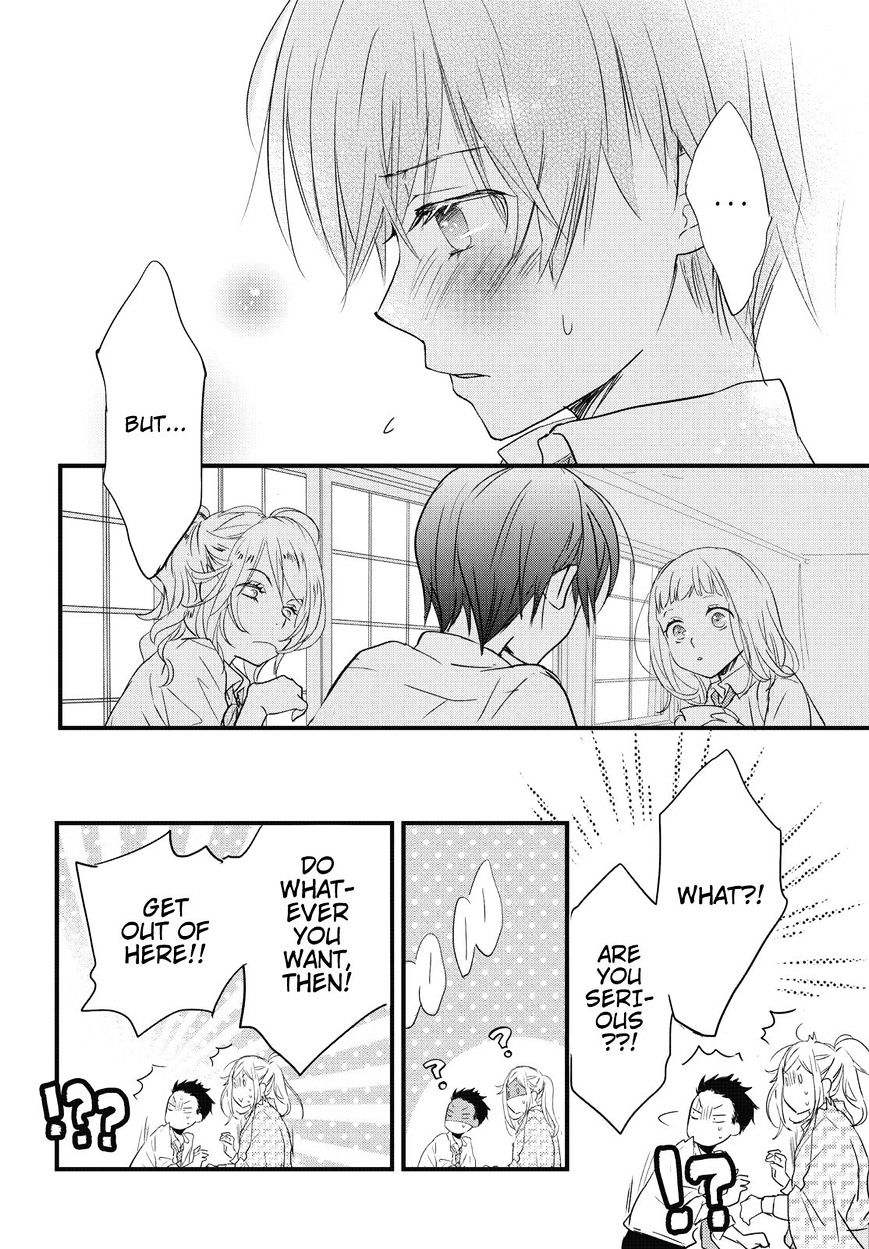 Bokura Wa Minna Kawaisou - Vol.1 Chapter 77