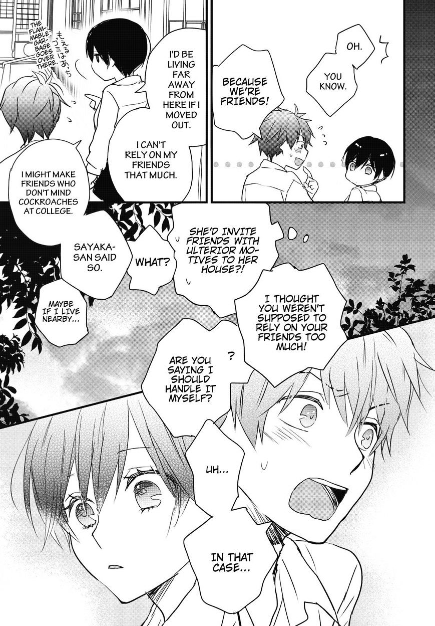 Bokura Wa Minna Kawaisou - Vol.1 Chapter 77