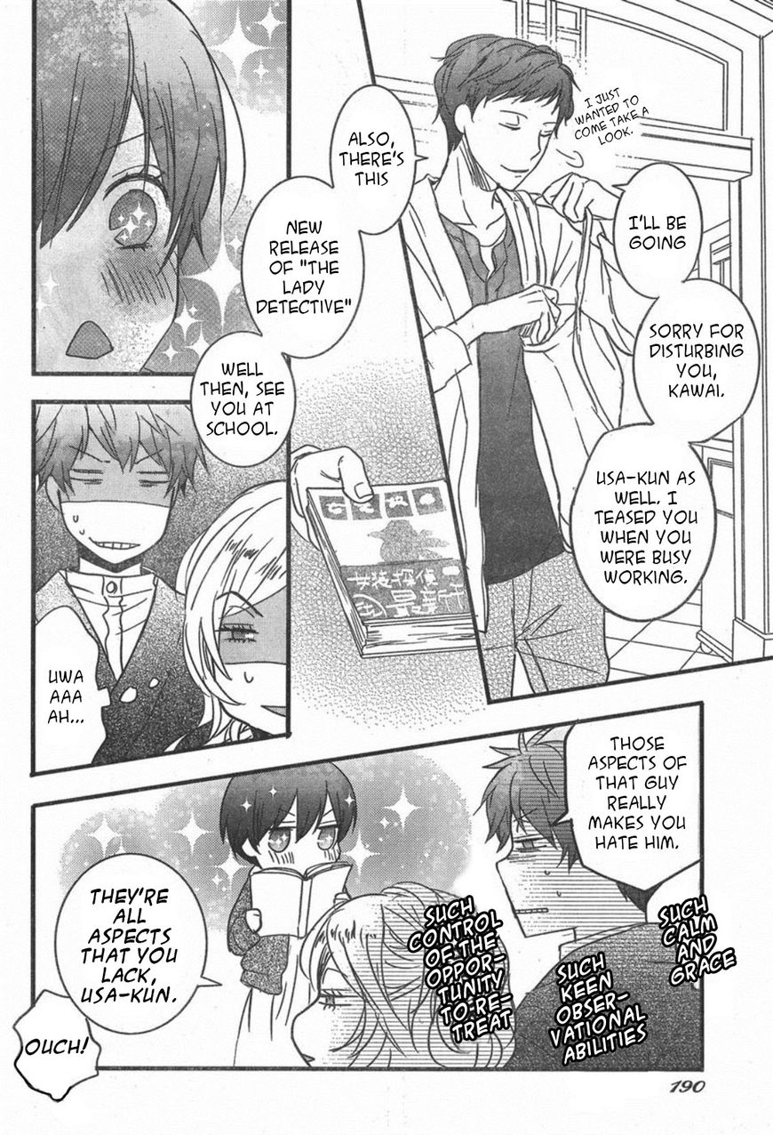 Bokura Wa Minna Kawaisou - Vol.01 Chapter 084 : Hayashi S Noisy Day