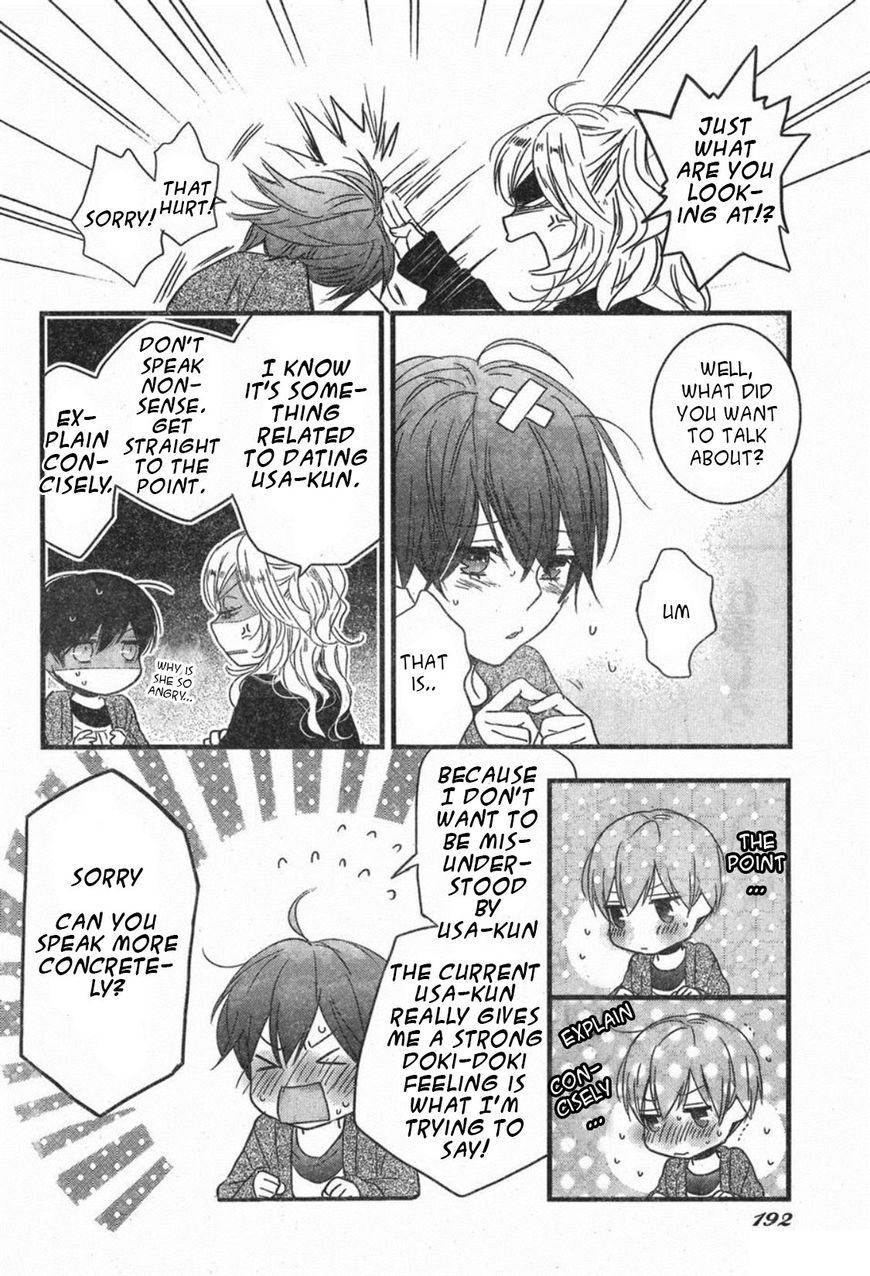 Bokura Wa Minna Kawaisou - Vol.01 Chapter 084 : Hayashi S Noisy Day