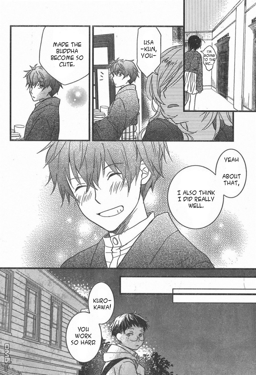 Bokura Wa Minna Kawaisou - Vol.01 Chapter 084 : Hayashi S Noisy Day