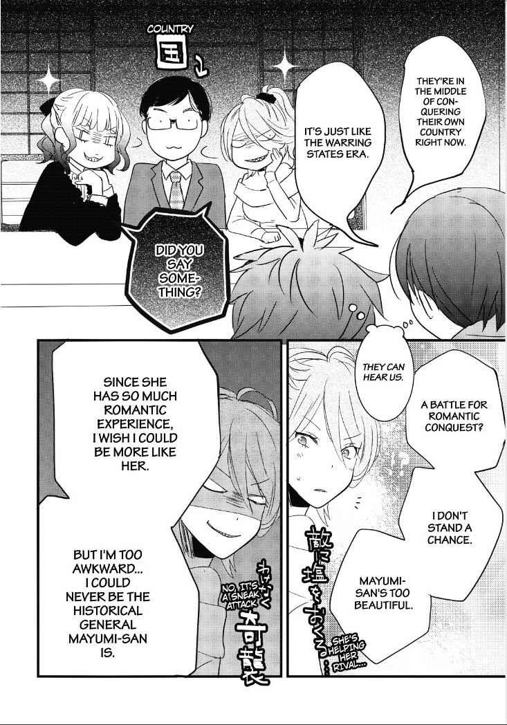 Bokura Wa Minna Kawaisou - Vol.1 Chapter 82