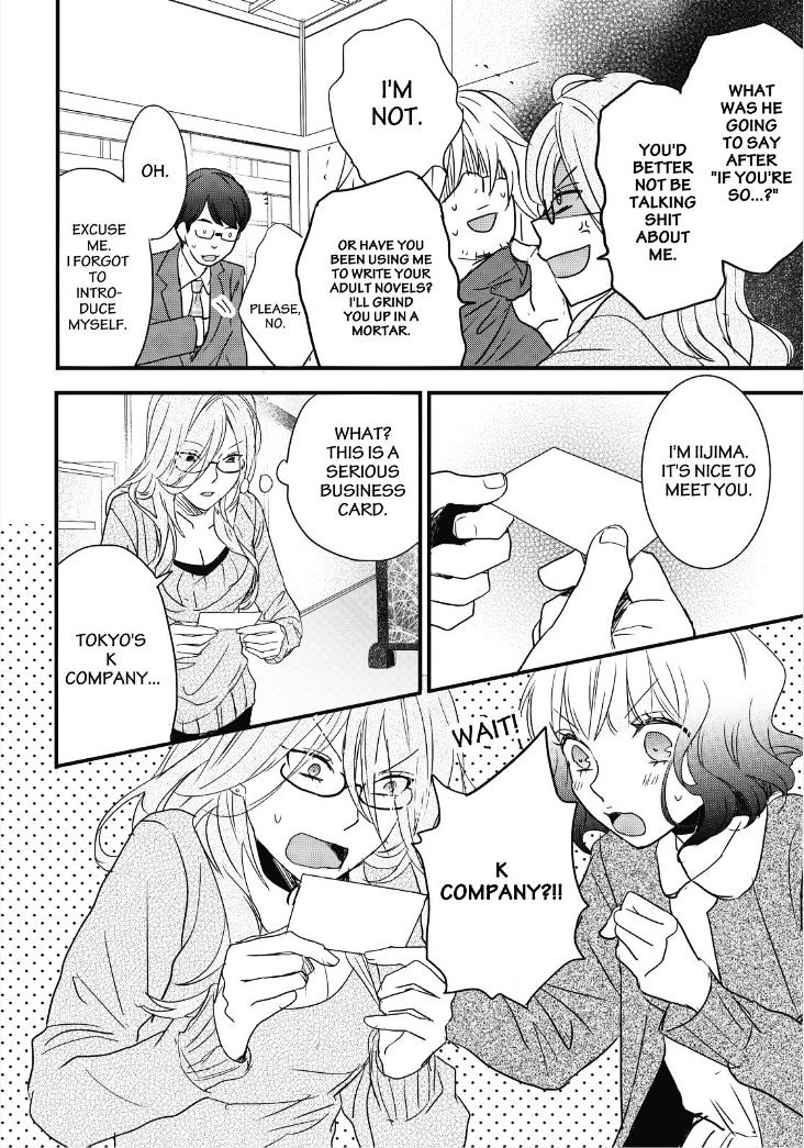 Bokura Wa Minna Kawaisou - Vol.1 Chapter 81