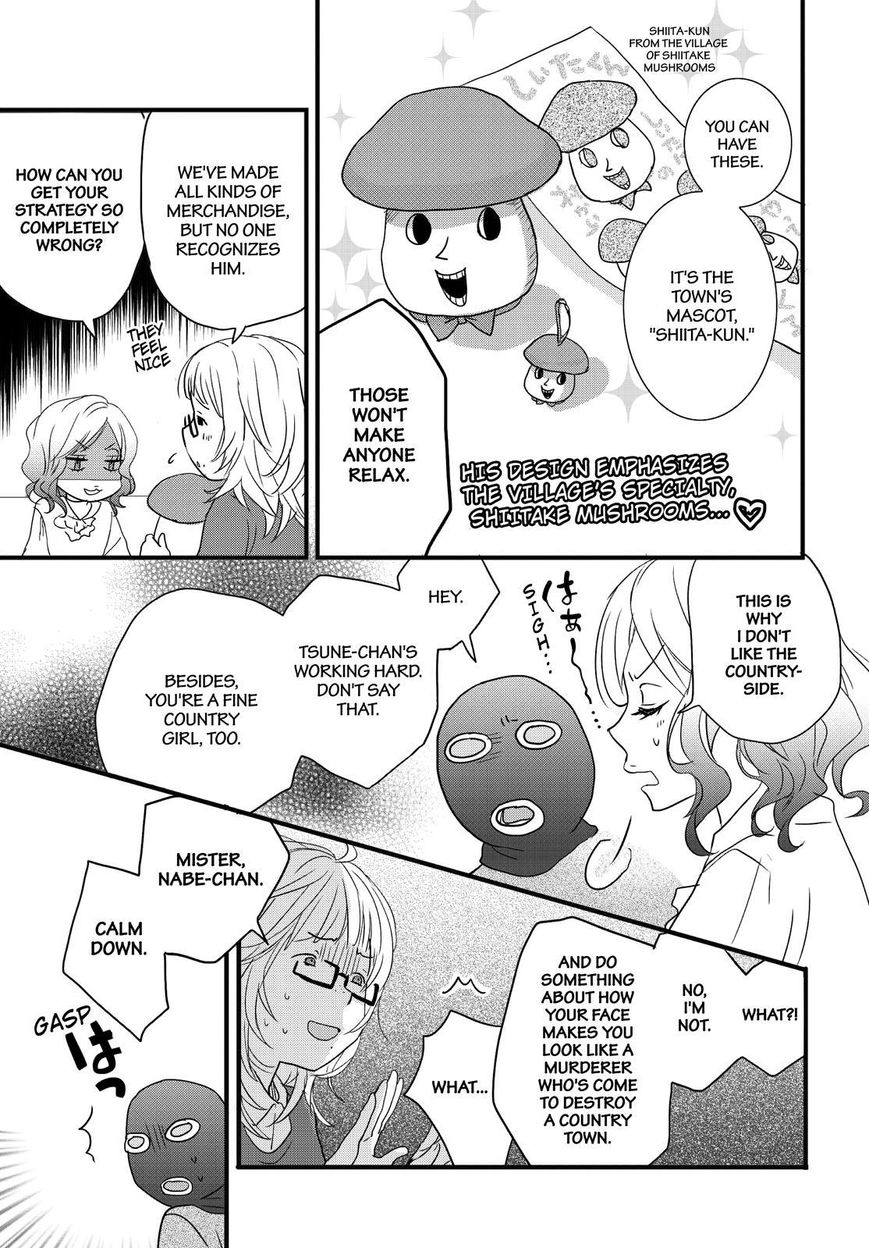 Bokura Wa Minna Kawaisou - Vol.01 Chapter 91 : Vol 01