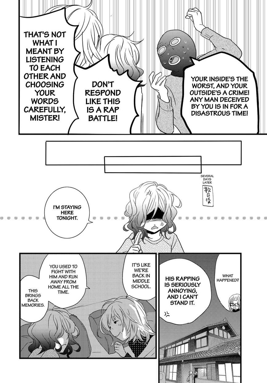 Bokura Wa Minna Kawaisou - Vol.01 Chapter 91 : Vol 01