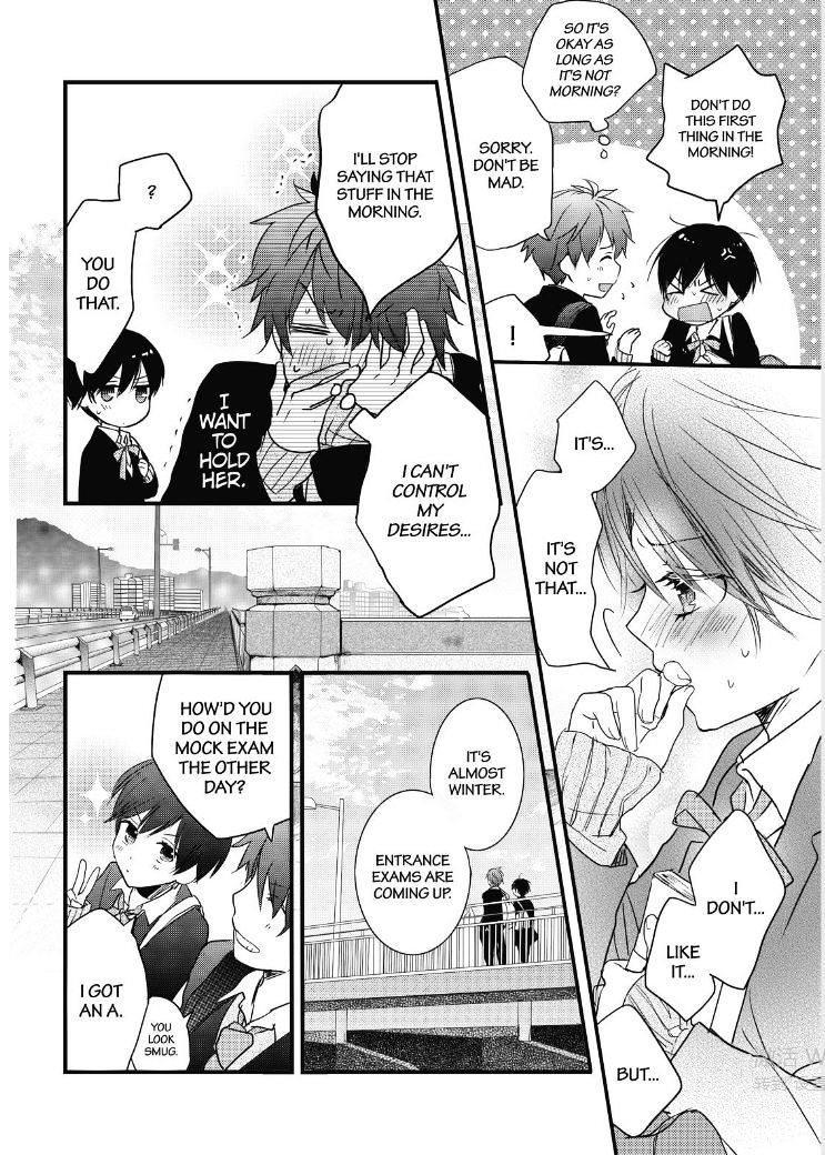 Bokura Wa Minna Kawaisou - Vol.1 Chapter 86