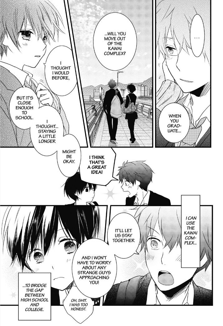 Bokura Wa Minna Kawaisou - Vol.1 Chapter 86