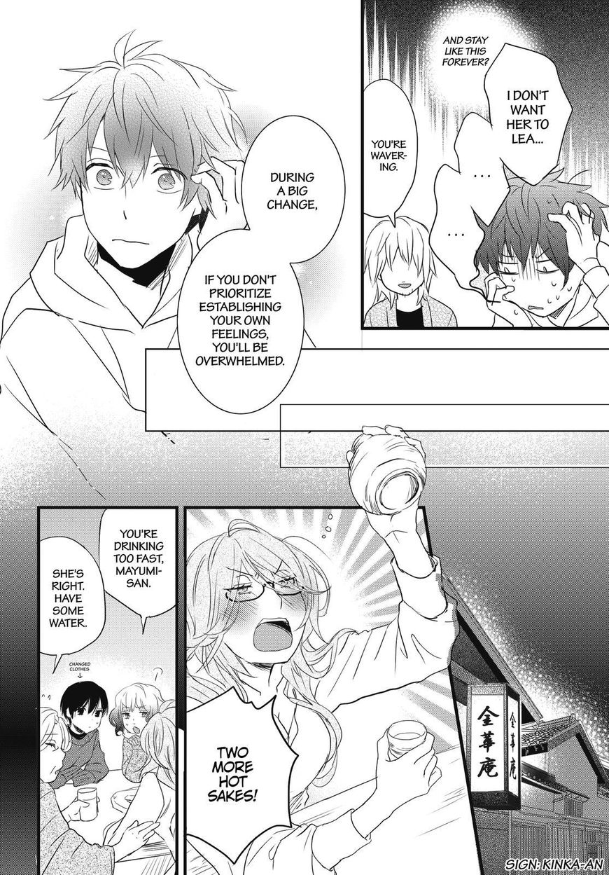 Bokura Wa Minna Kawaisou - Vol.01 Chapter 88 : Vol 01