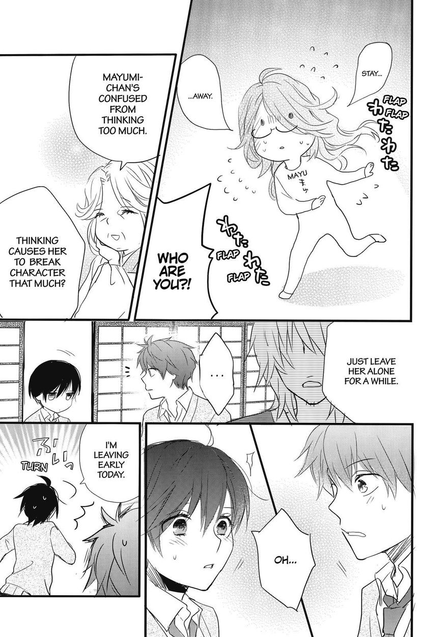 Bokura Wa Minna Kawaisou - Vol.01 Chapter 88 : Vol 01