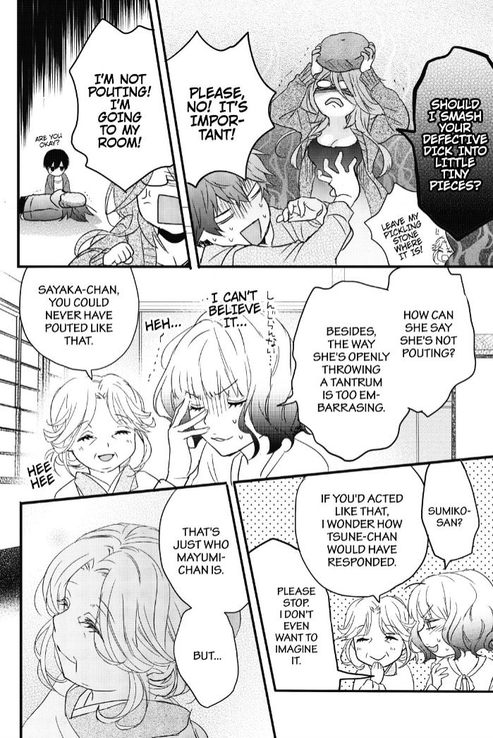 Bokura Wa Minna Kawaisou - Vol.1 Chapter 85