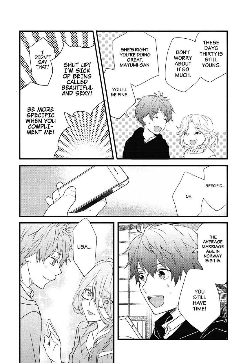 Bokura Wa Minna Kawaisou - Vol.1 Chapter 80