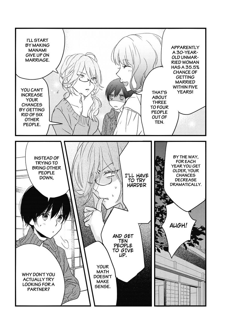 Bokura Wa Minna Kawaisou - Vol.1 Chapter 80