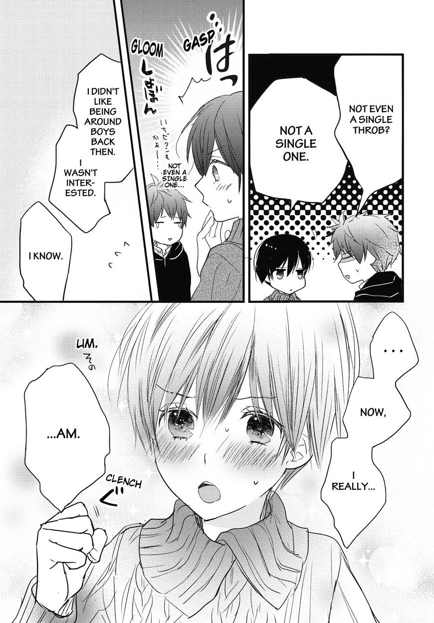 Bokura Wa Minna Kawaisou - Vol.1 Chapter 80